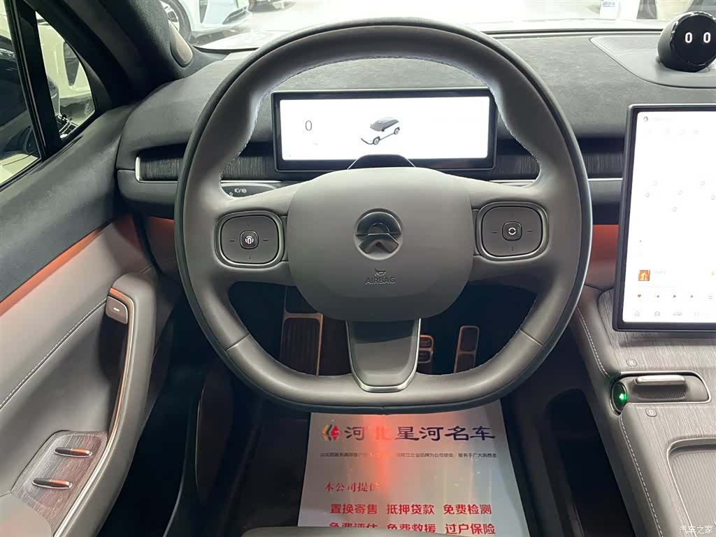 NIO ES7, 2023 11