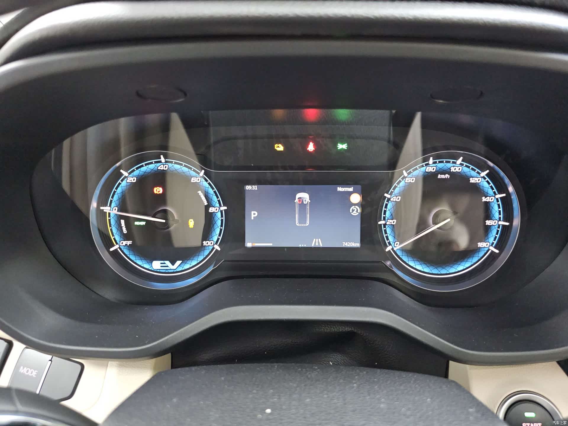 Maxus EV70, 2025 14