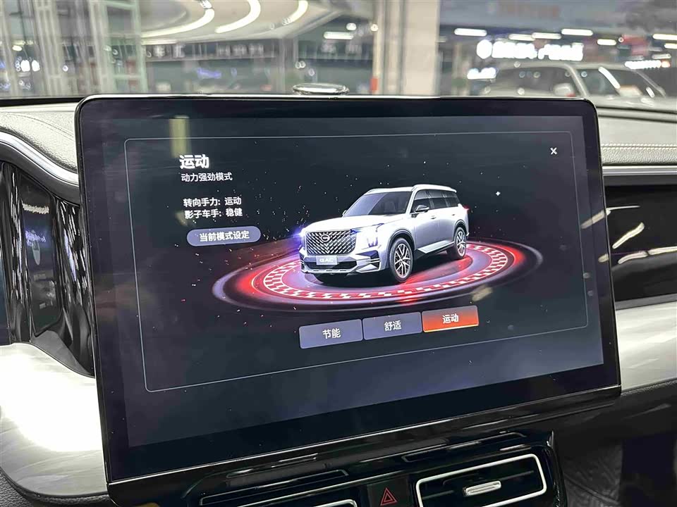 Trumpchi Trumpchi GS8