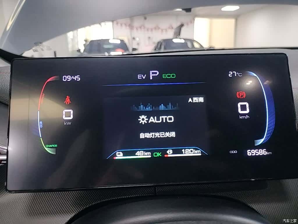 BYD Destroyer 05, 2024 12