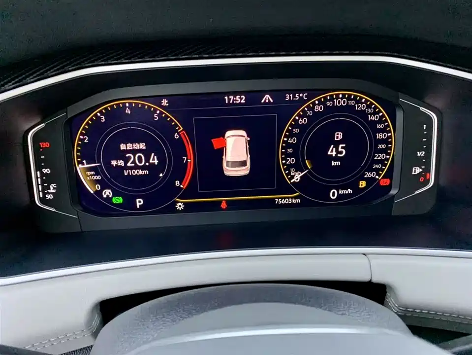 Volkswagen Tanyue Volkswagen Tanyue