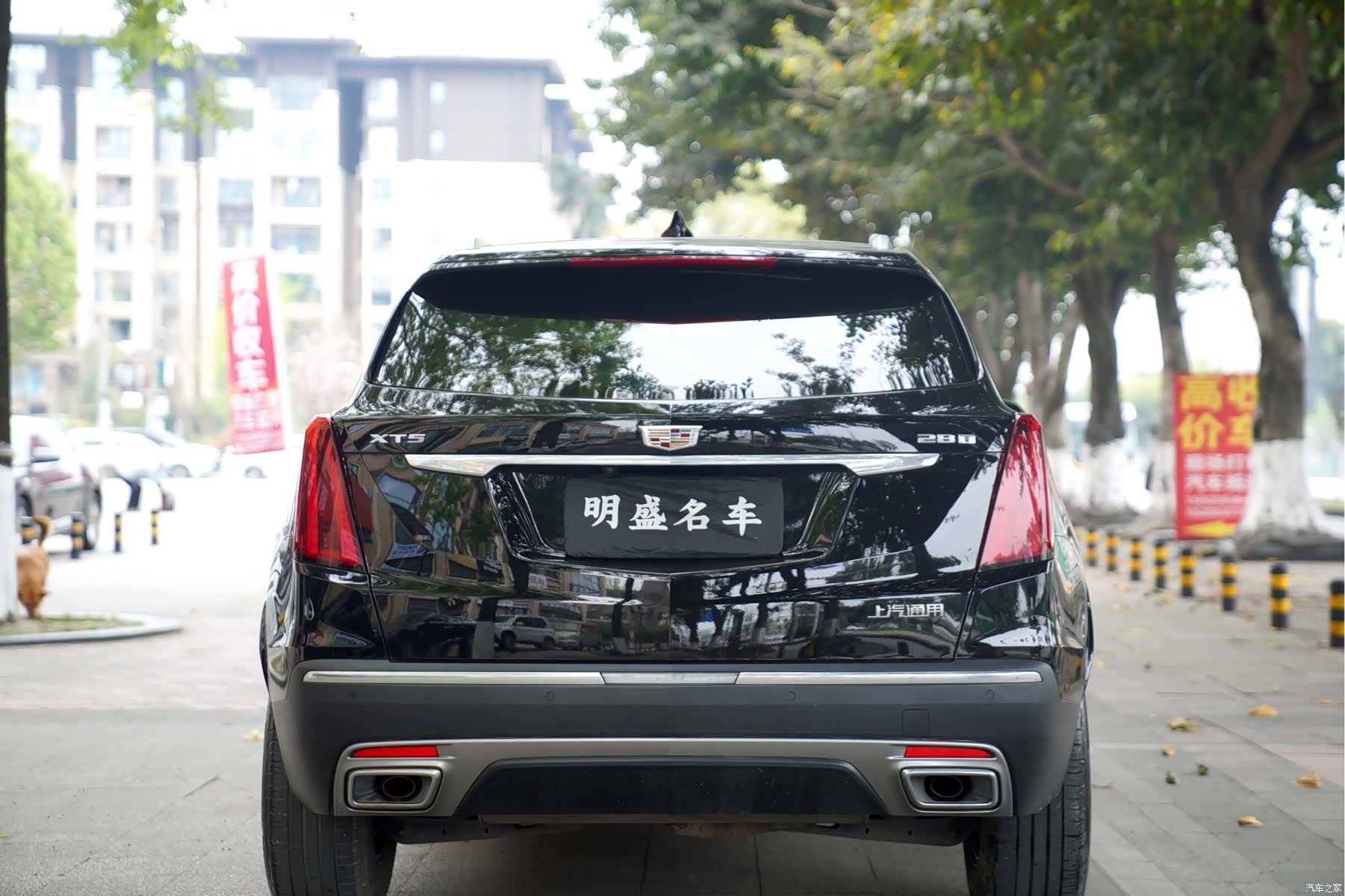 Cadillac XT5, 2021 15