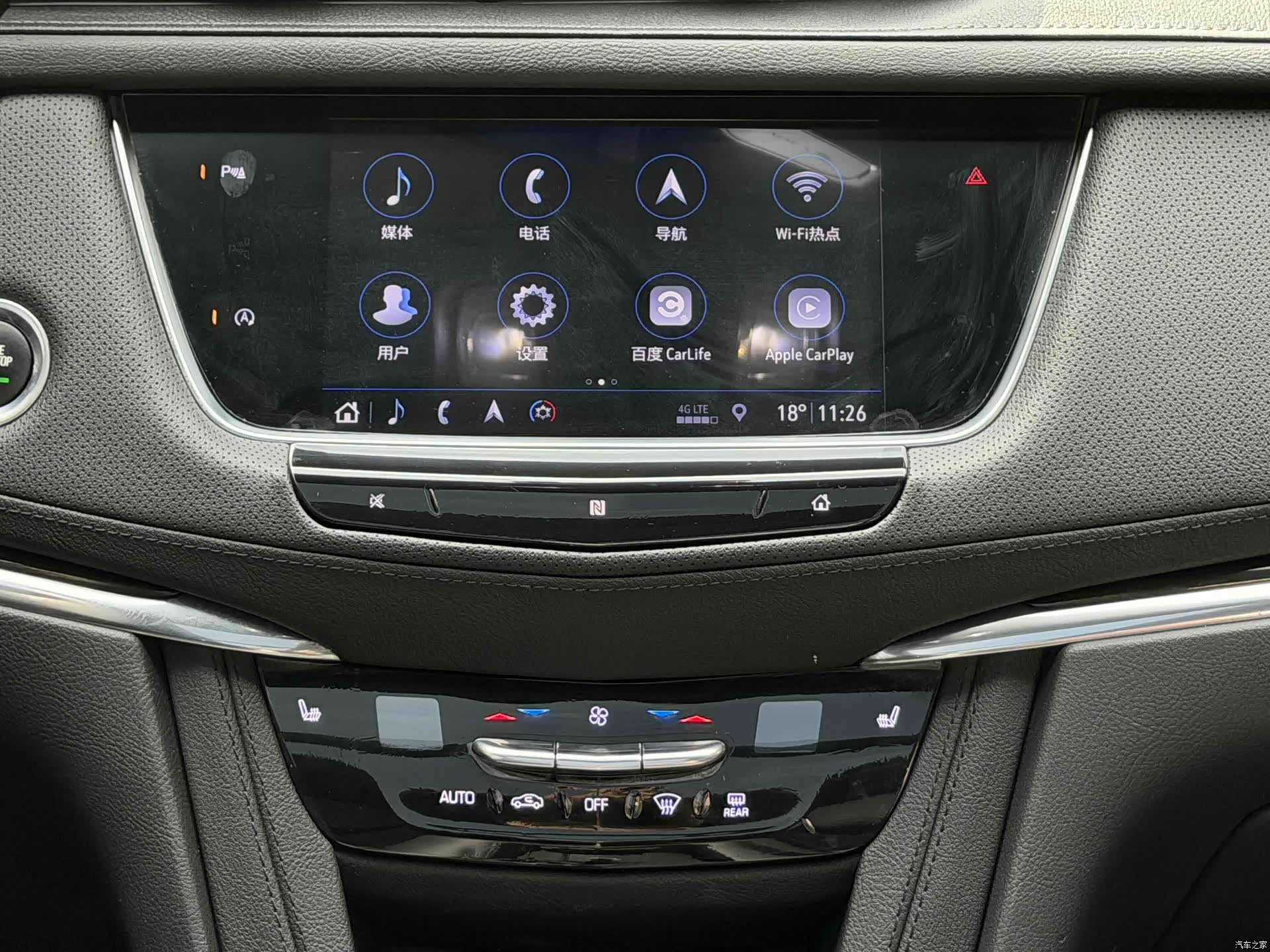 Cadillac XT5, 2020 8