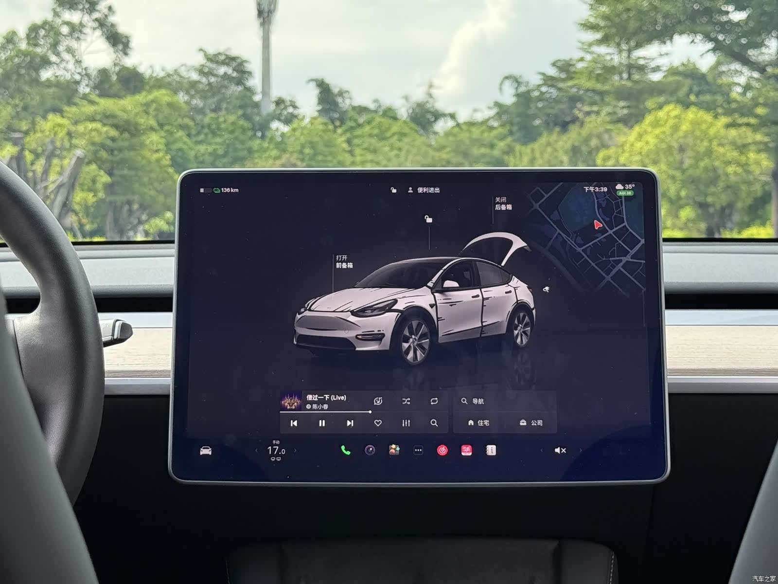 Tesla Model Y, 2023 17