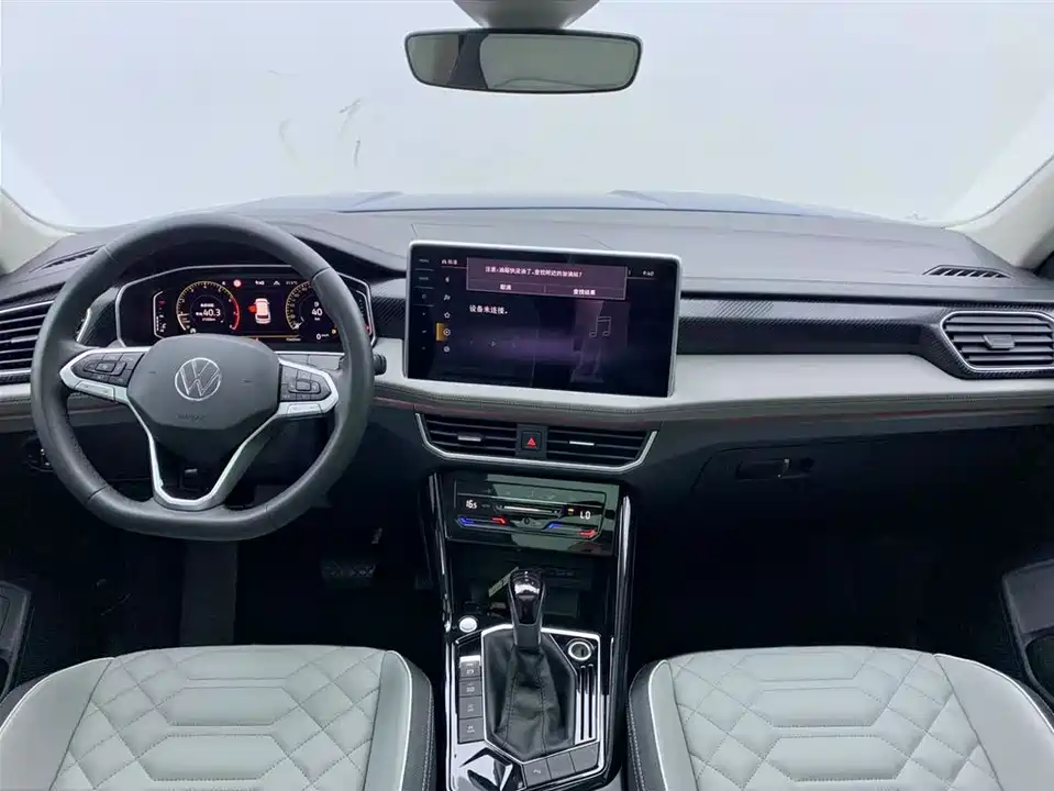 Volkswagen Tanyue Volkswagen Tanyue