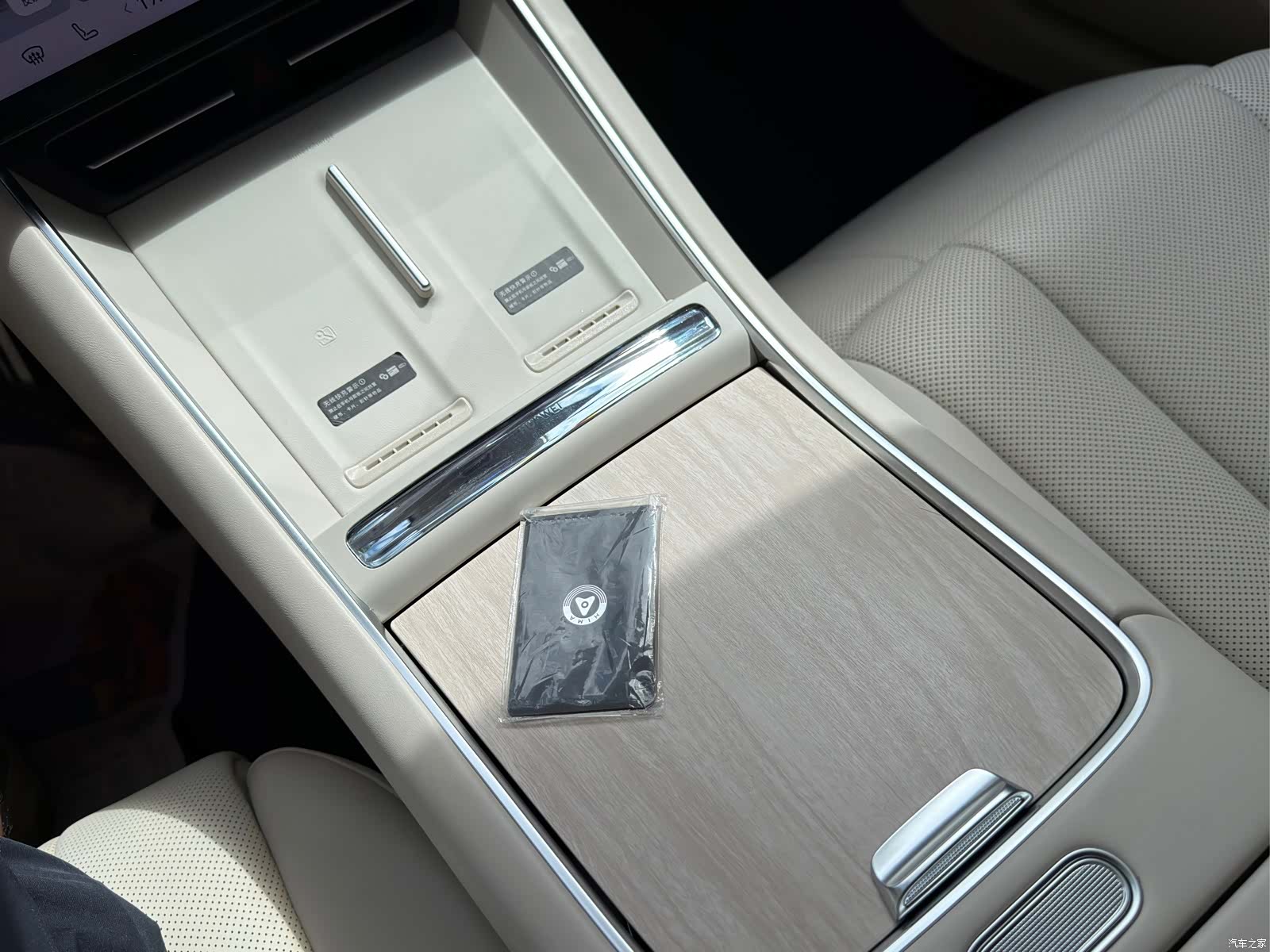 Luxeed S7, 2025 13