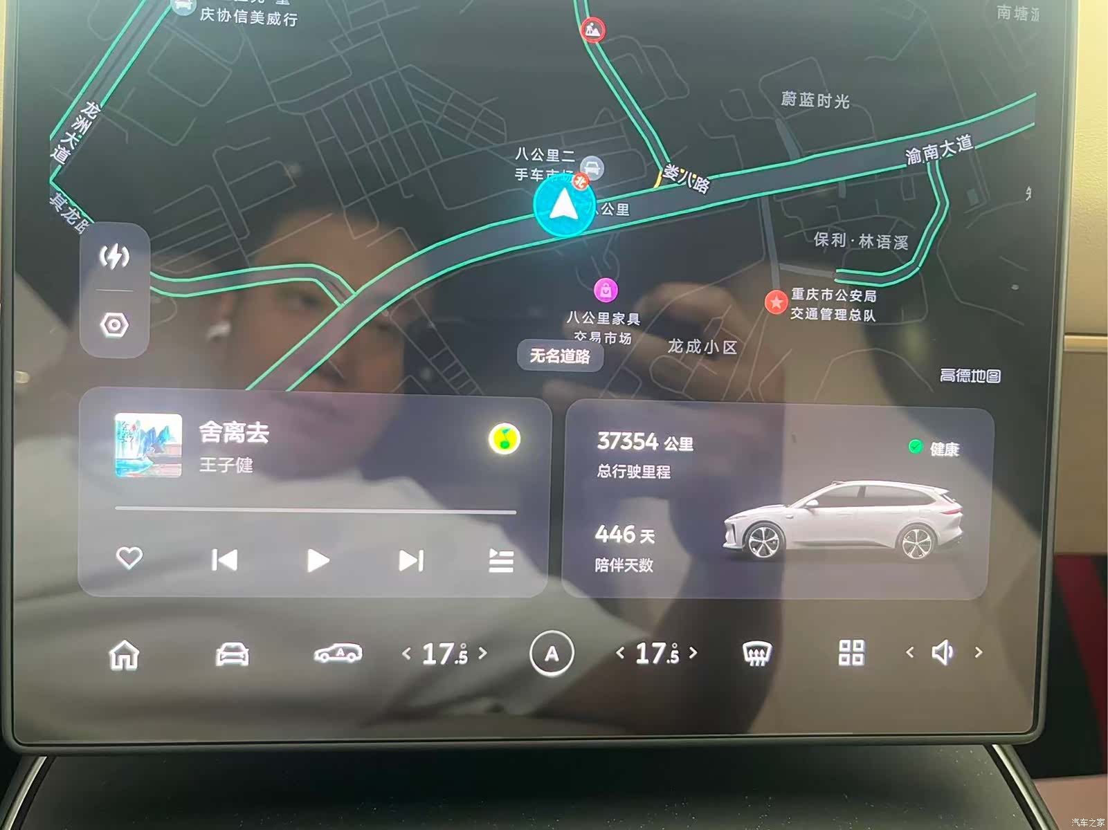 NIO ET5, 2025 8