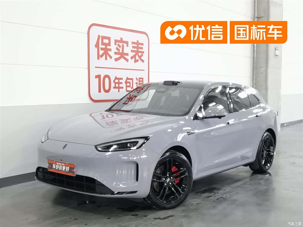 AITO M5, 2025 1