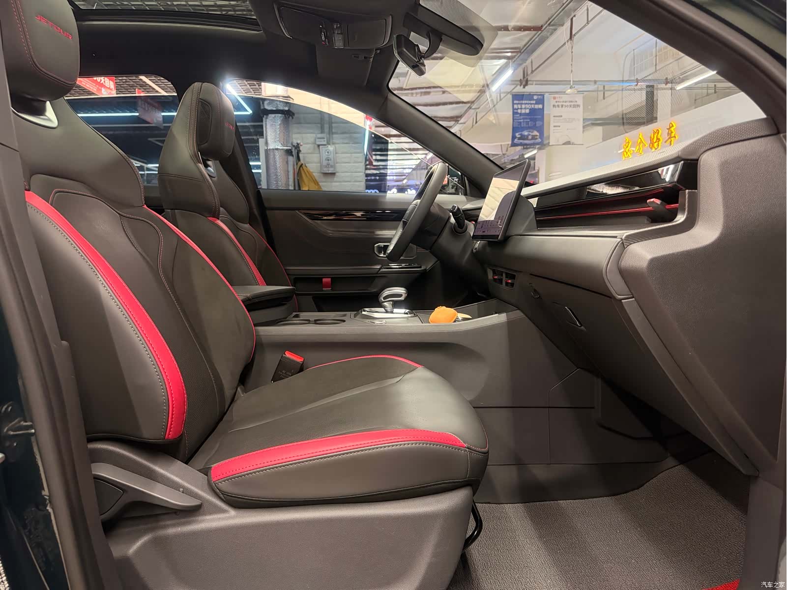 Jetour Dashing, 2023 19
