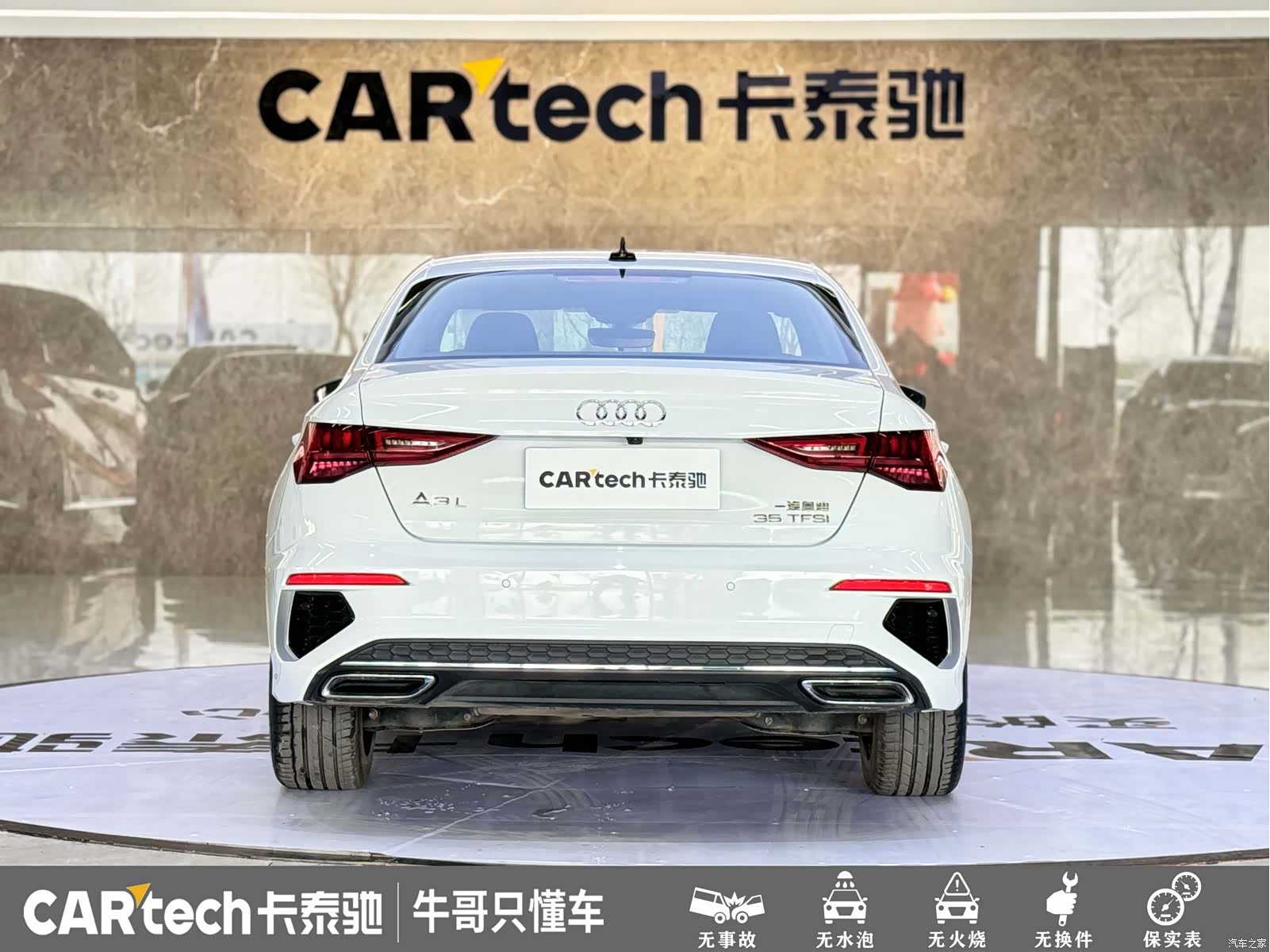 Audi A3, 2024 26
