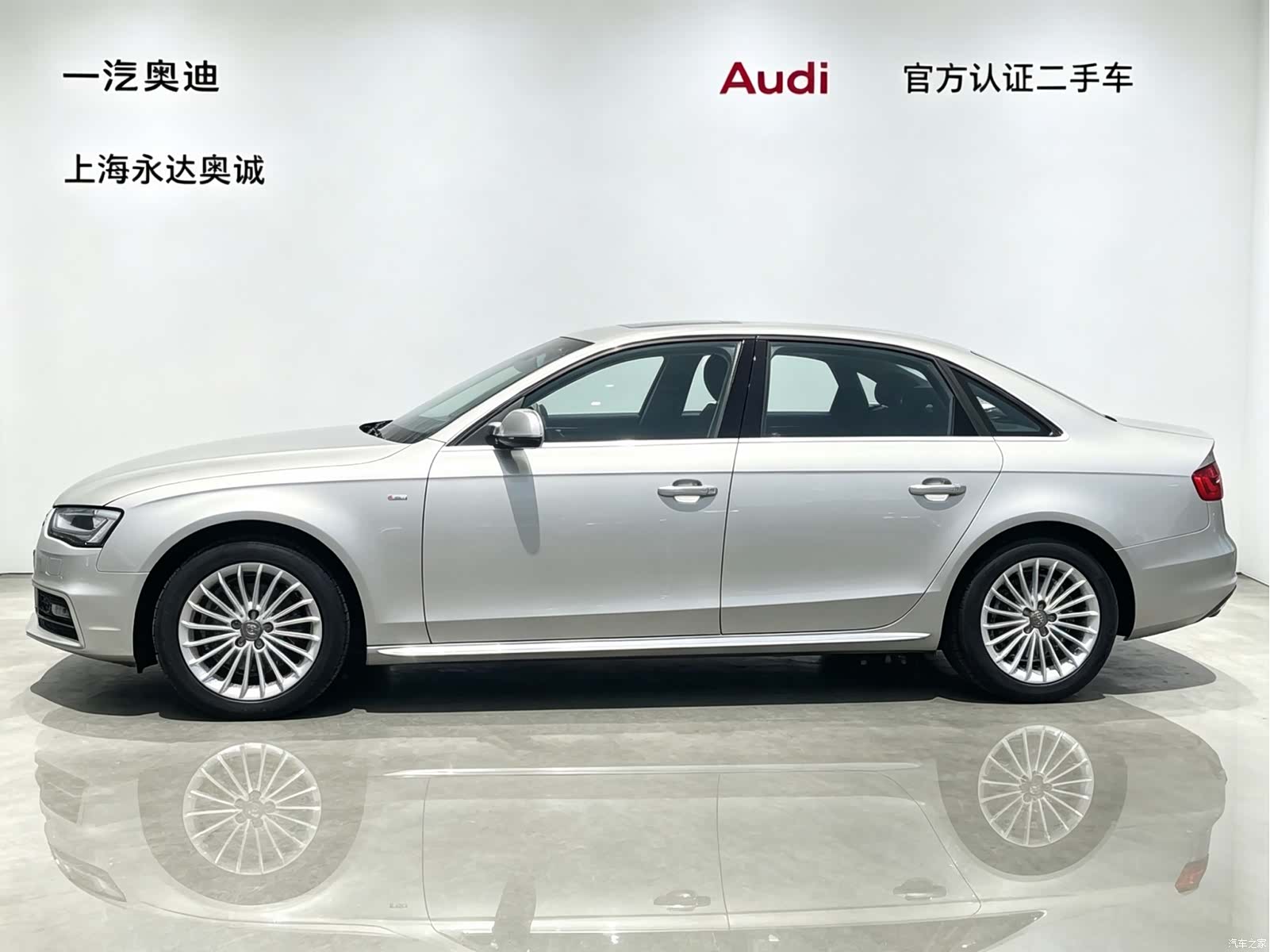 Audi A4L, 2016 4