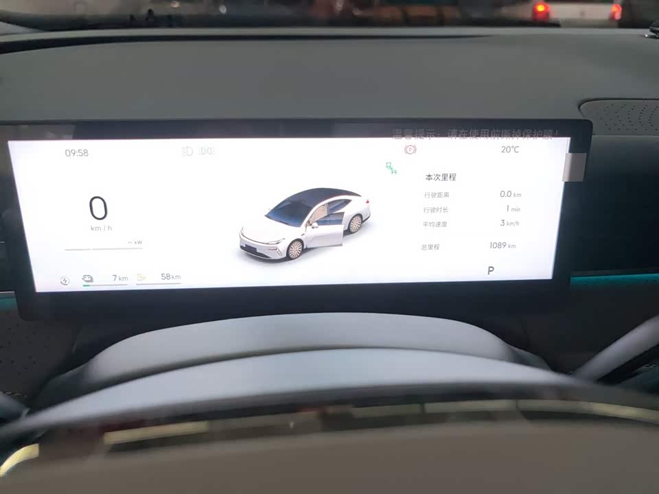 Geely Galaxy Galaxy Sparkle 8