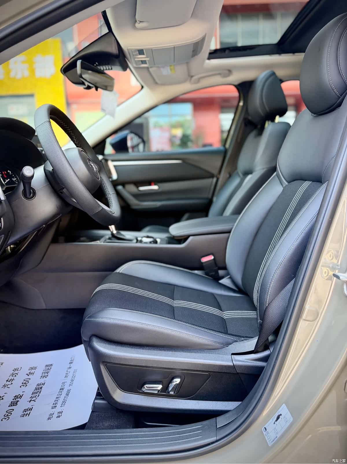 Mazda CX-50, 2023 10