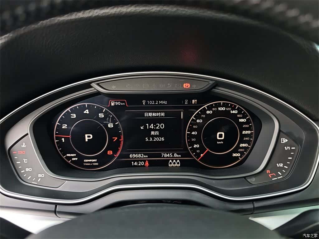 Audi Q5L, 2020 10