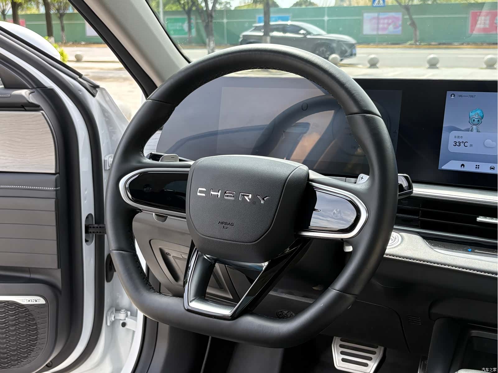 Chery Arrizo 8, 2024 13