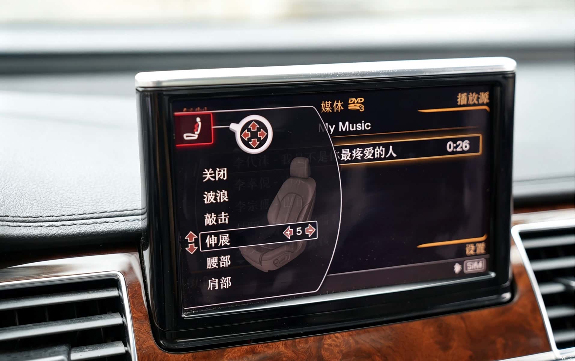 Audi A8L, 2012 12