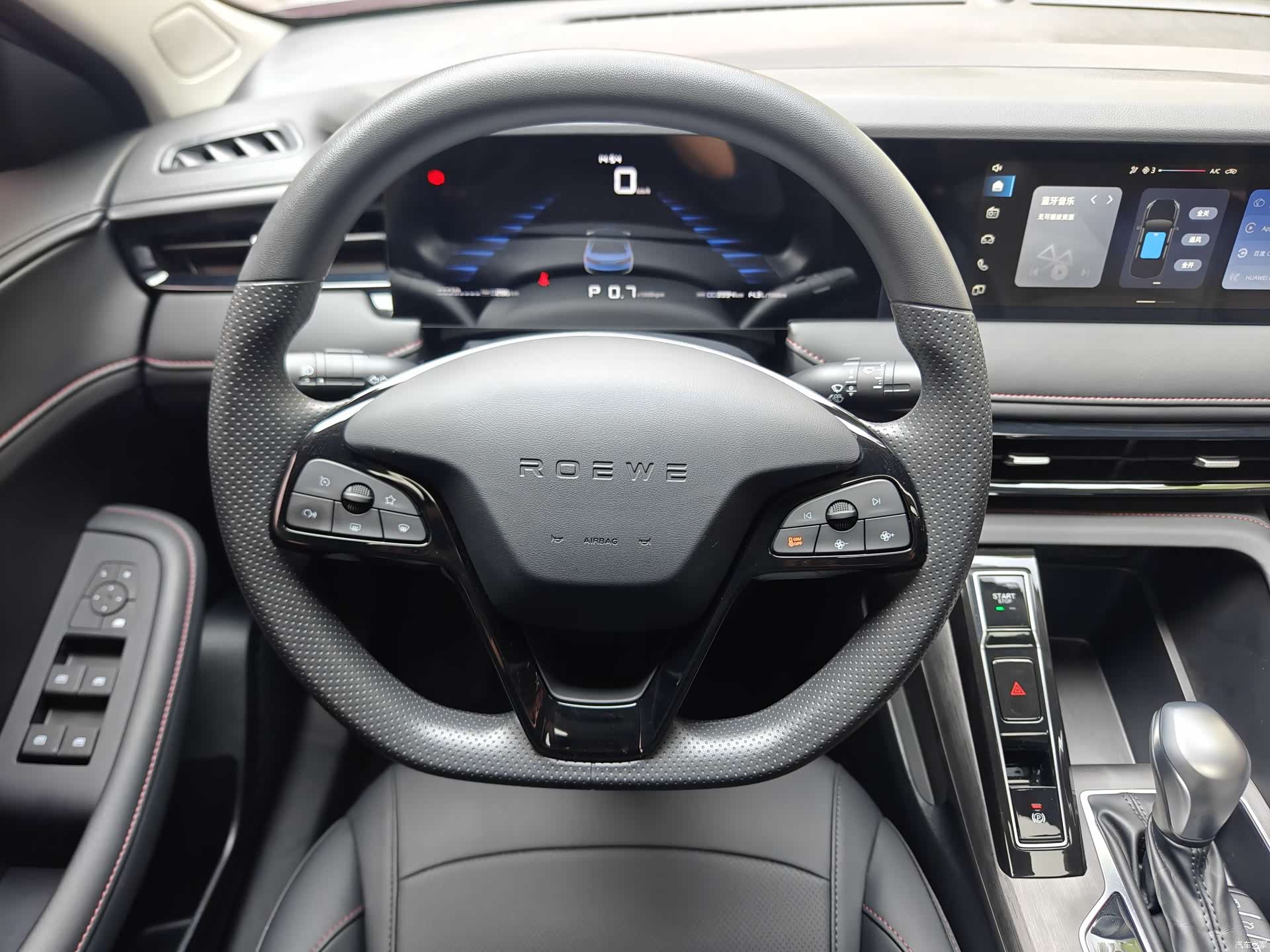 Roewe i5, 2025 13