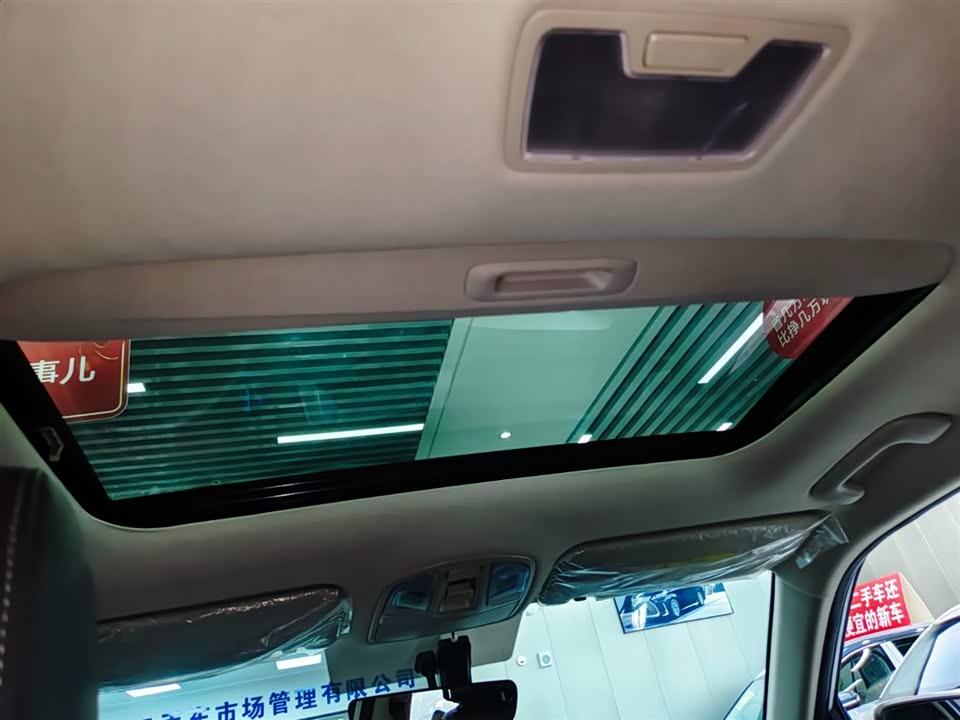 Hyundai Beijing ix35