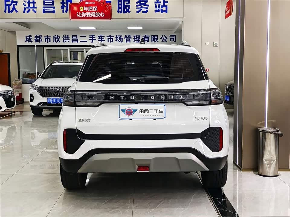 Hyundai Beijing ix35
