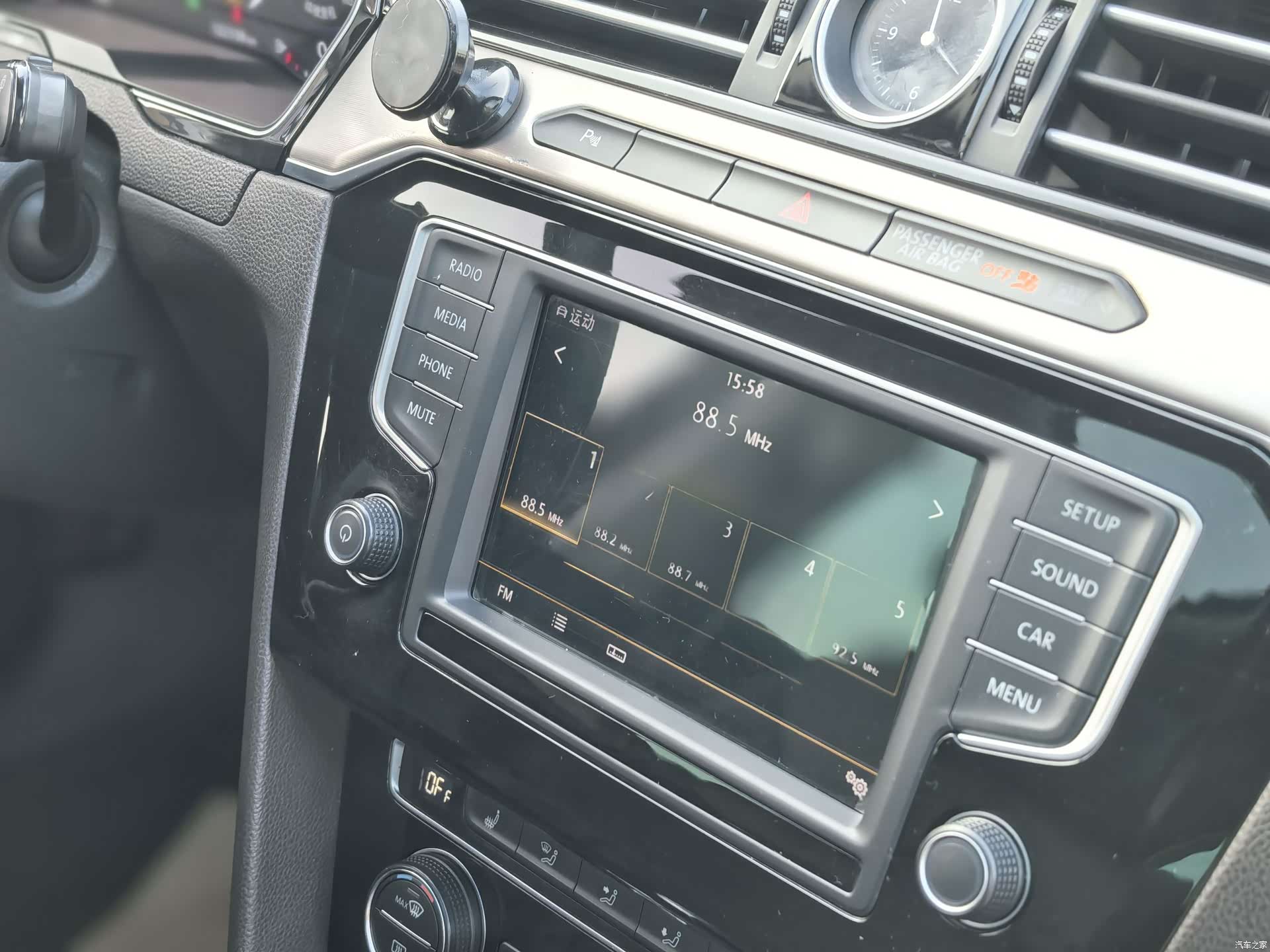 Volkswagen Variant, 2017 20