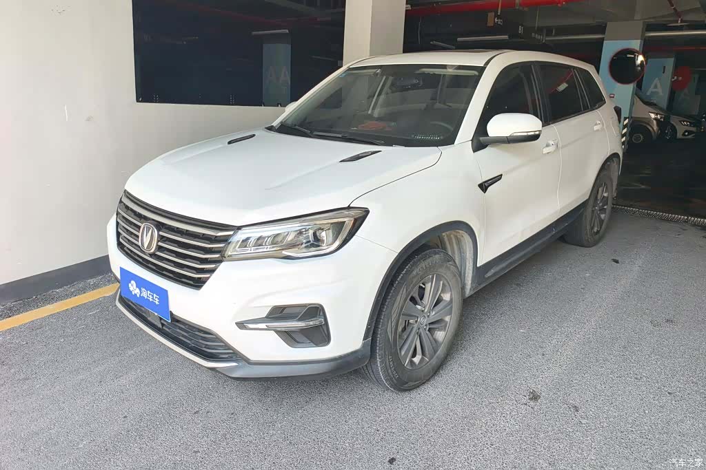 Changan CS75, 2020 1