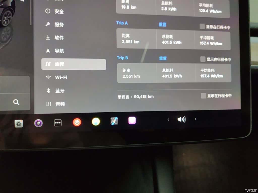 Tesla Model Y, 2023 12
