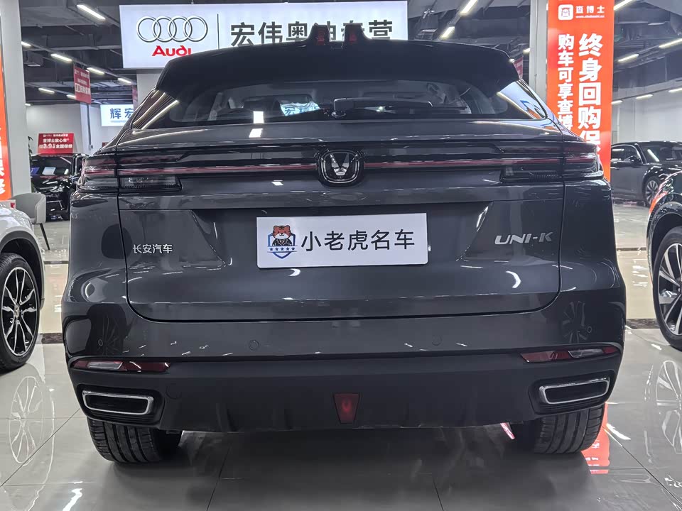 Changan UNI-K Smart iDD