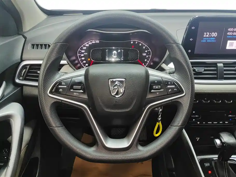 Baoding 510