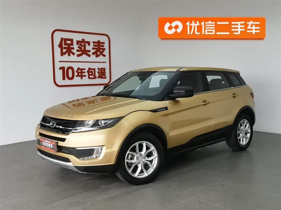 Landwind X7