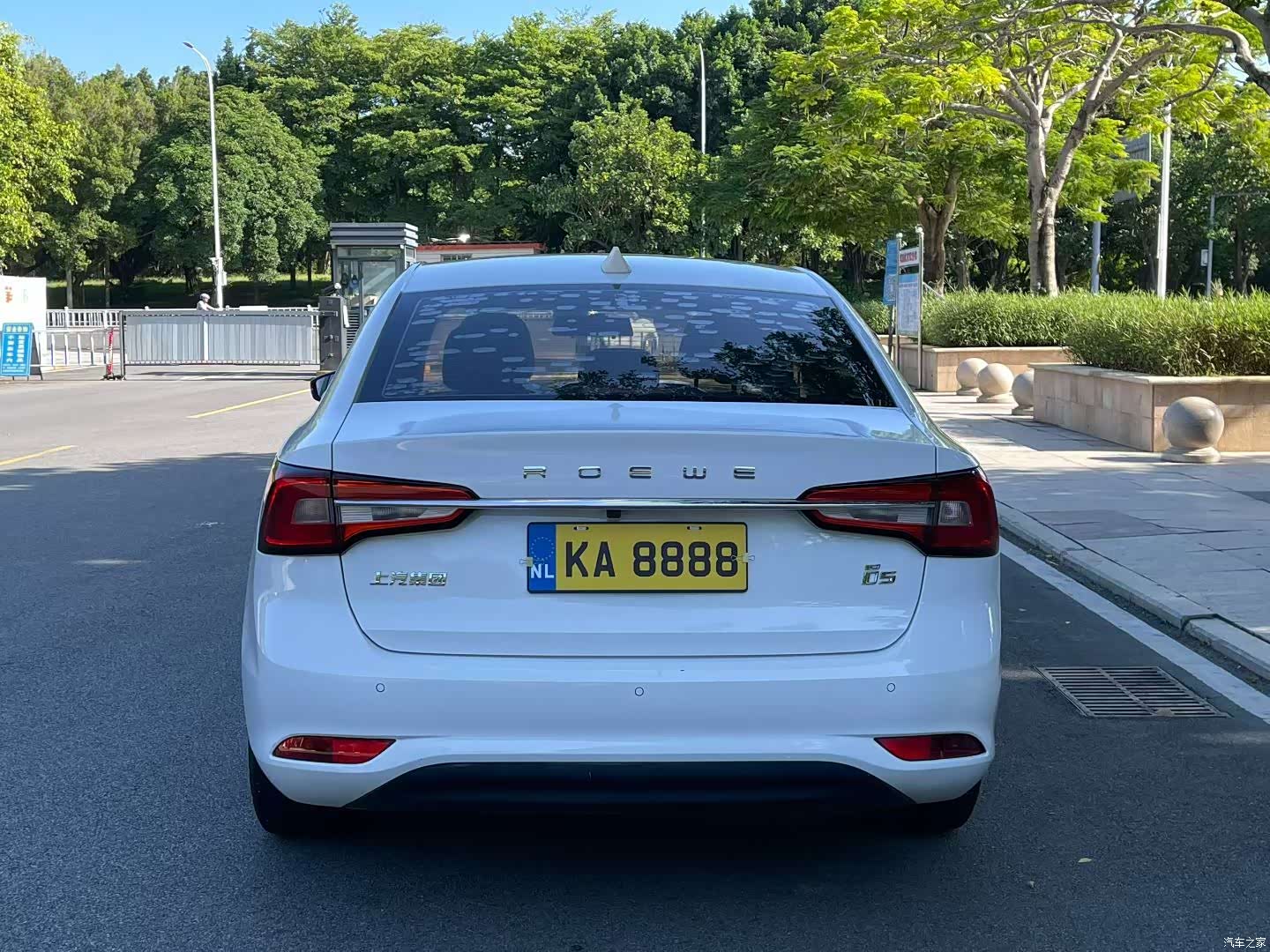 Roewe i5, 2020 8