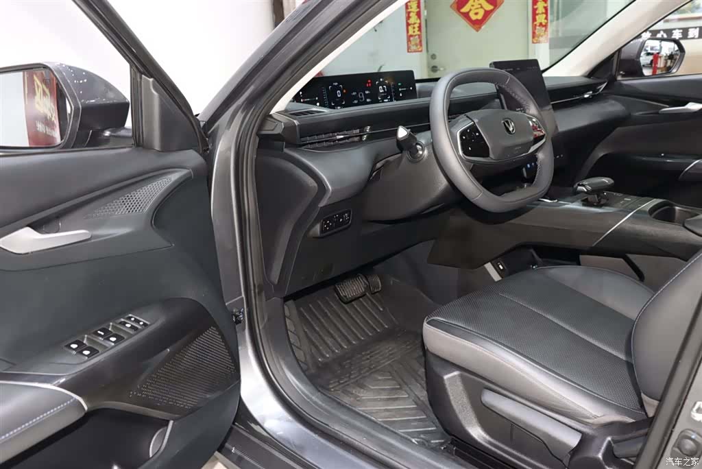Changan NE, 2024 9