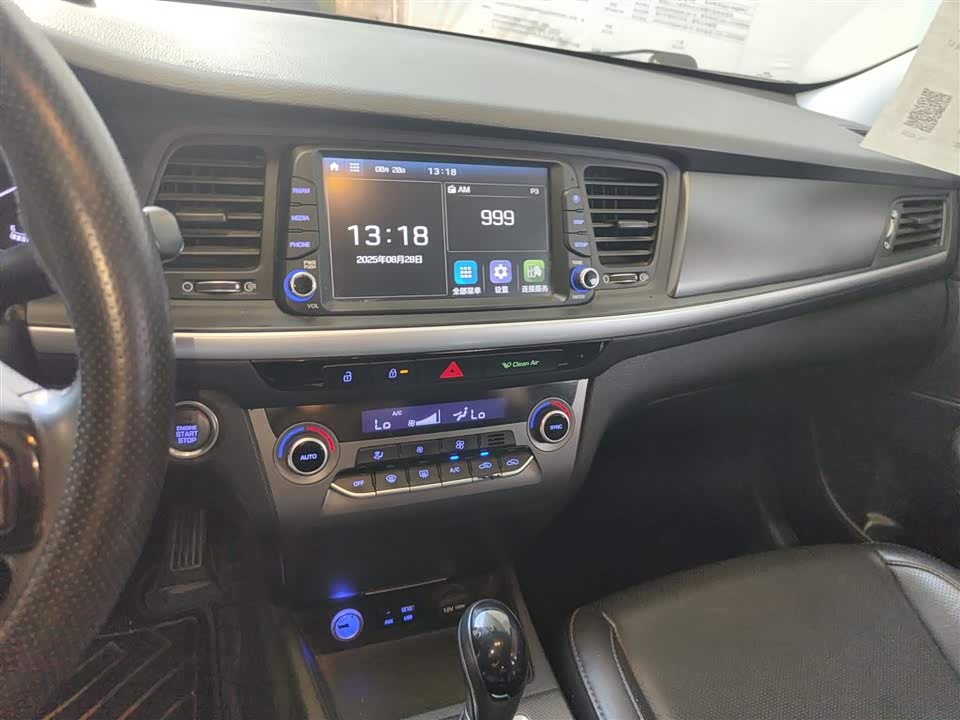 Hyundai Name picture