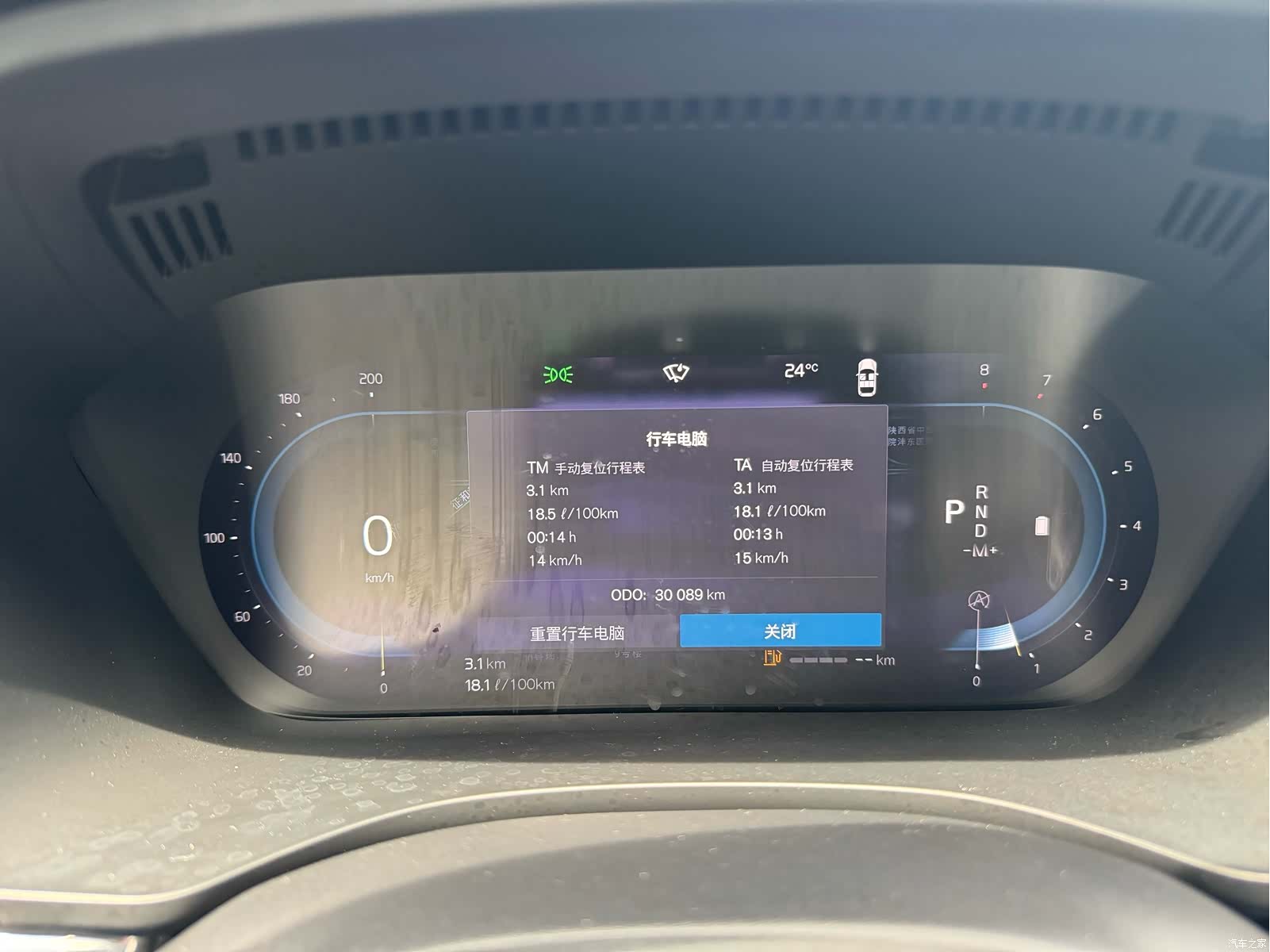 Volvo XC60, 2023 25