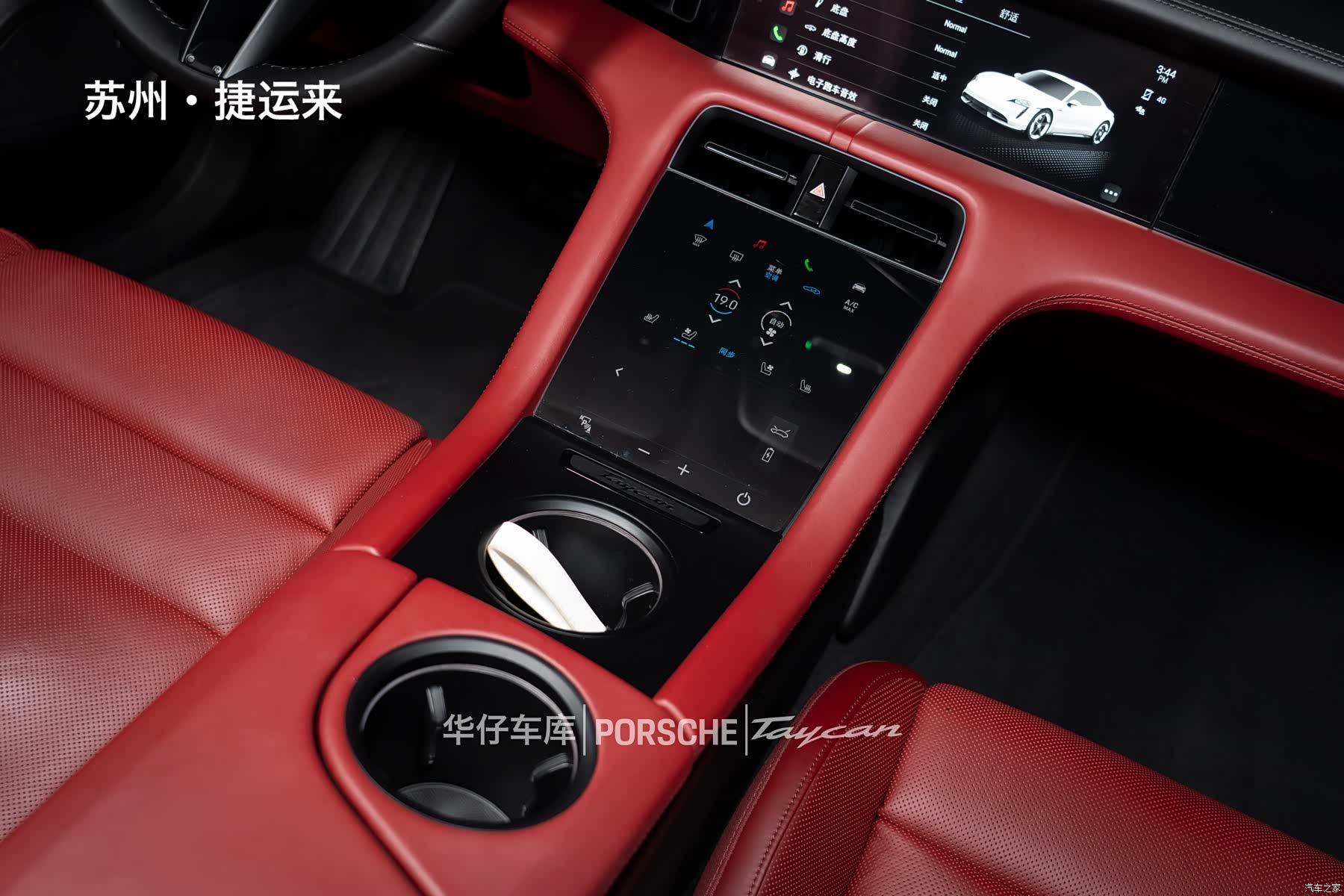 Porsche Taycan, 2022 24