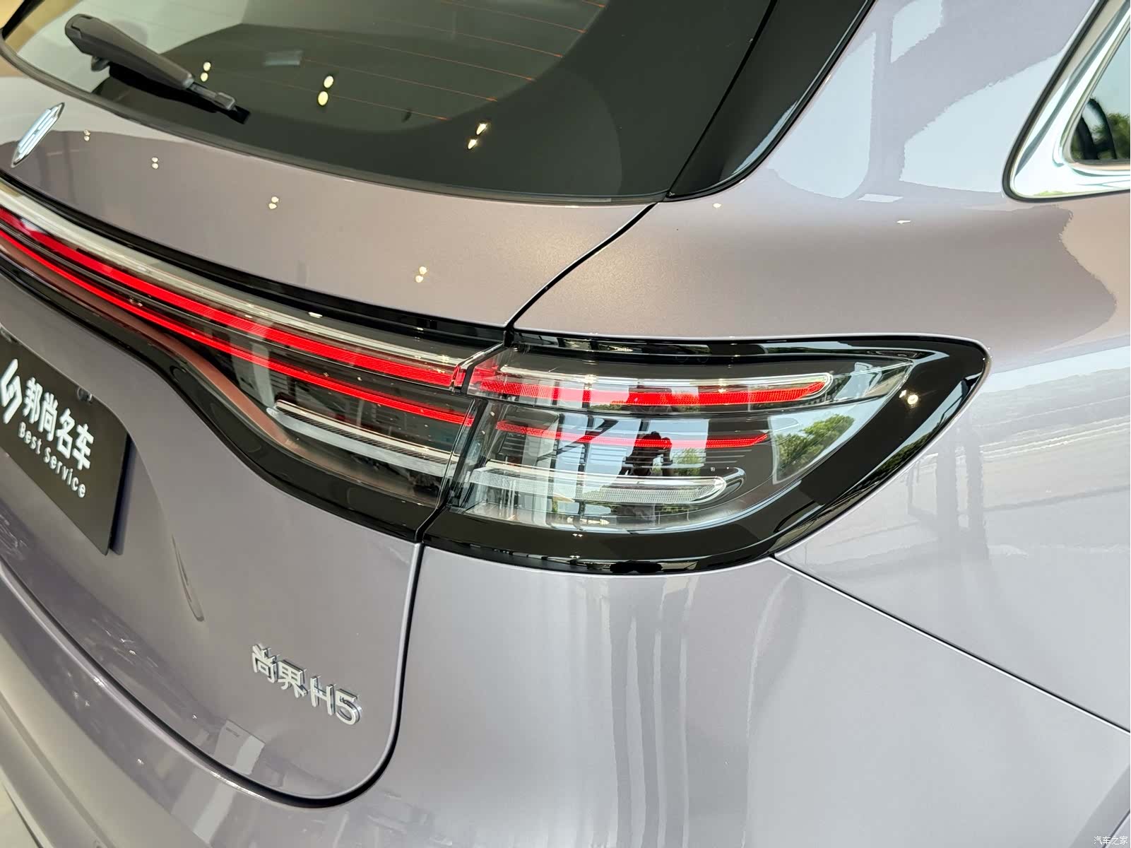 SAIC ShangJie H5, 2025 21