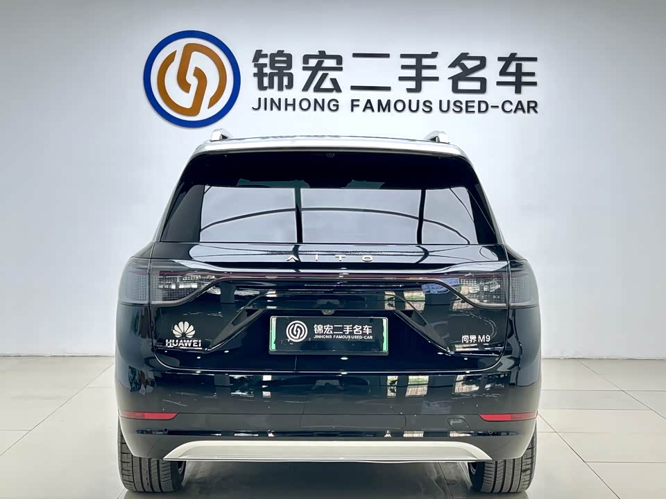 AITO Ask the world M9