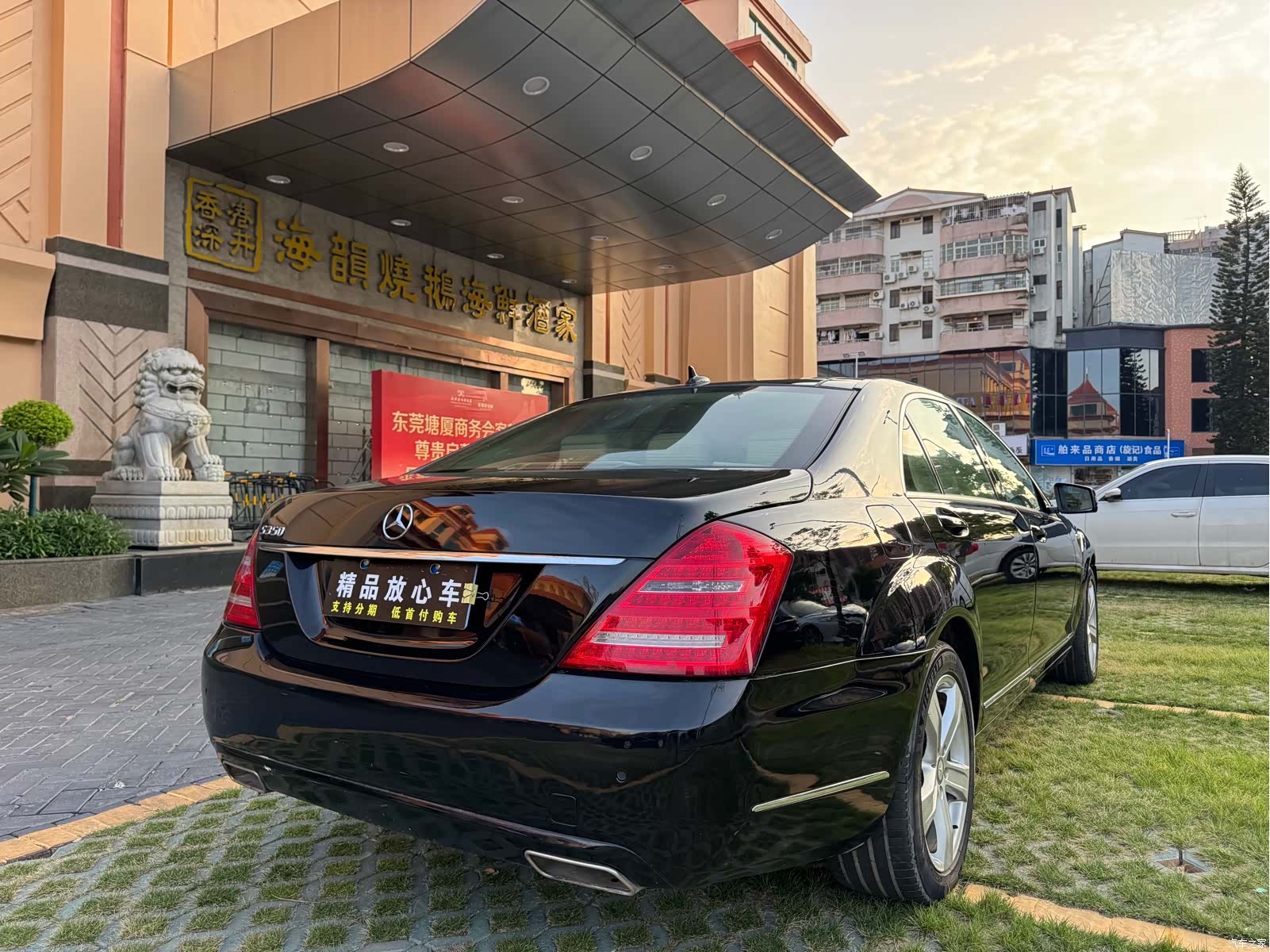 Mercedes-Benz S-Class, 2011 6