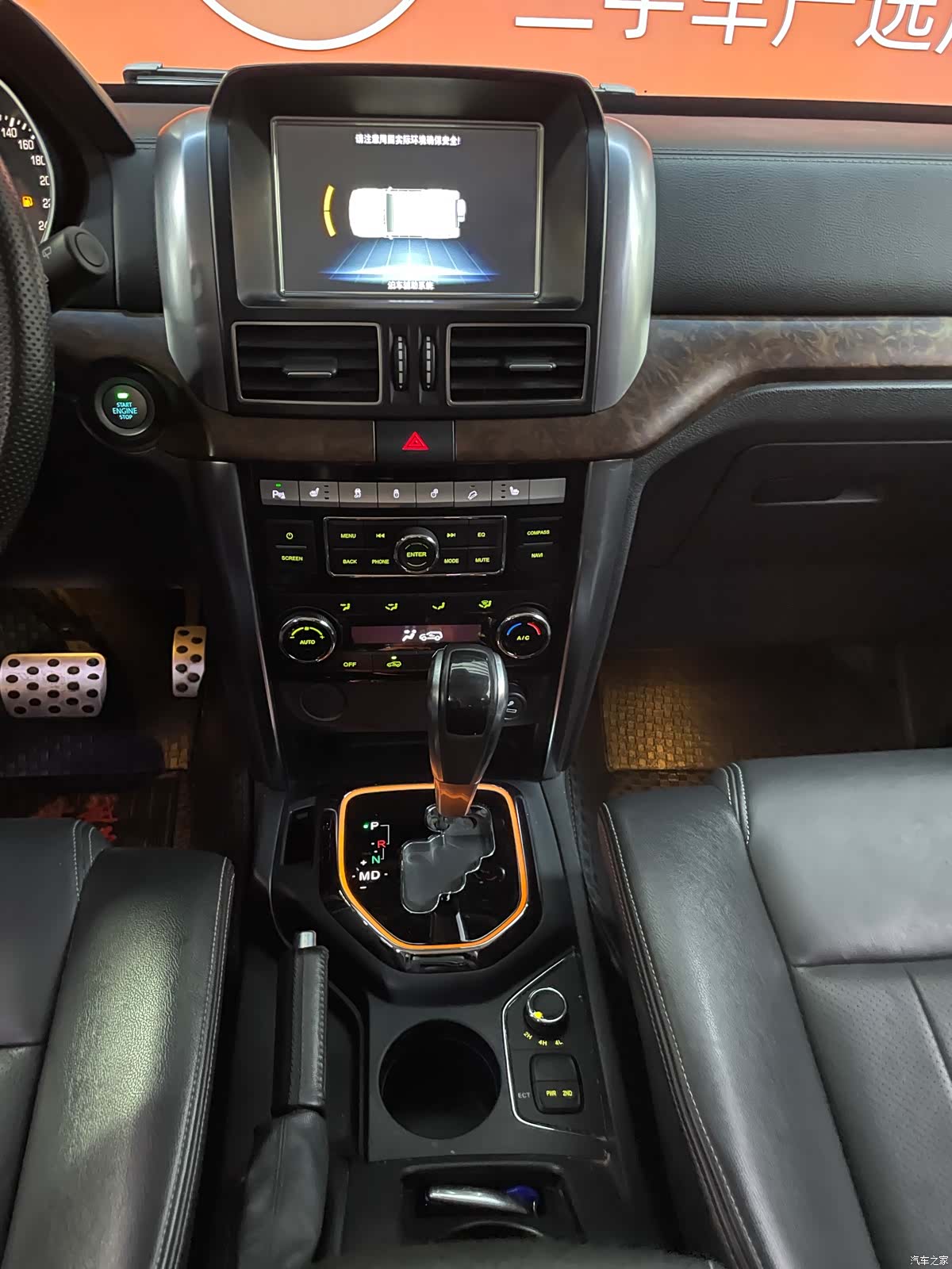 BAIC BJ80, 2016 11