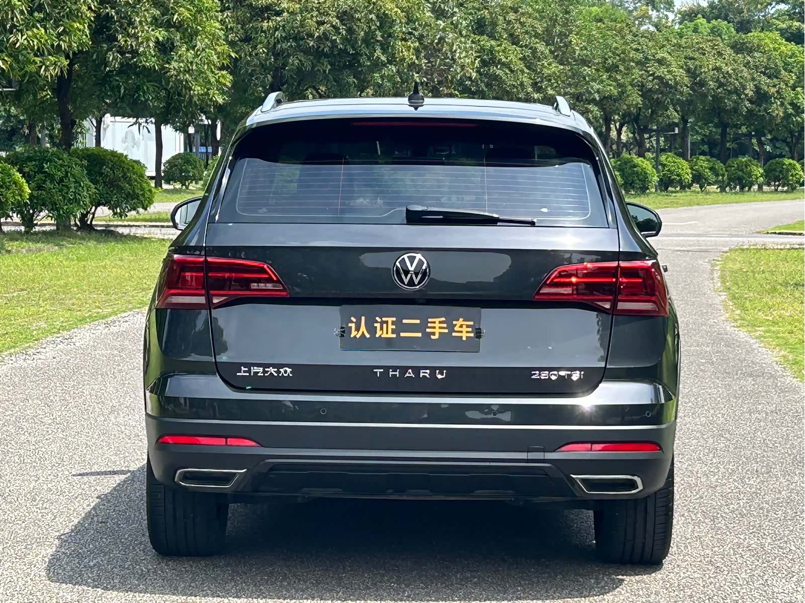 Volkswagen Tharu, 2021 4