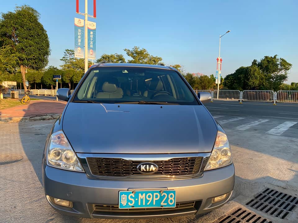 Kia VQ