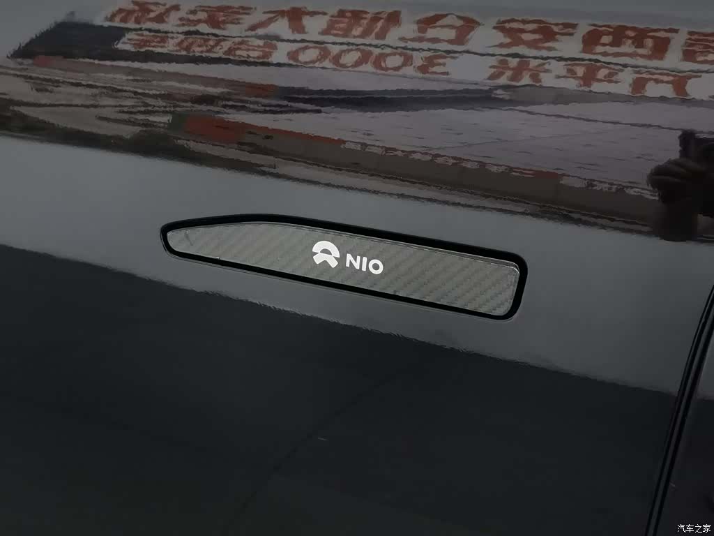 NIO ES6, 2020 18