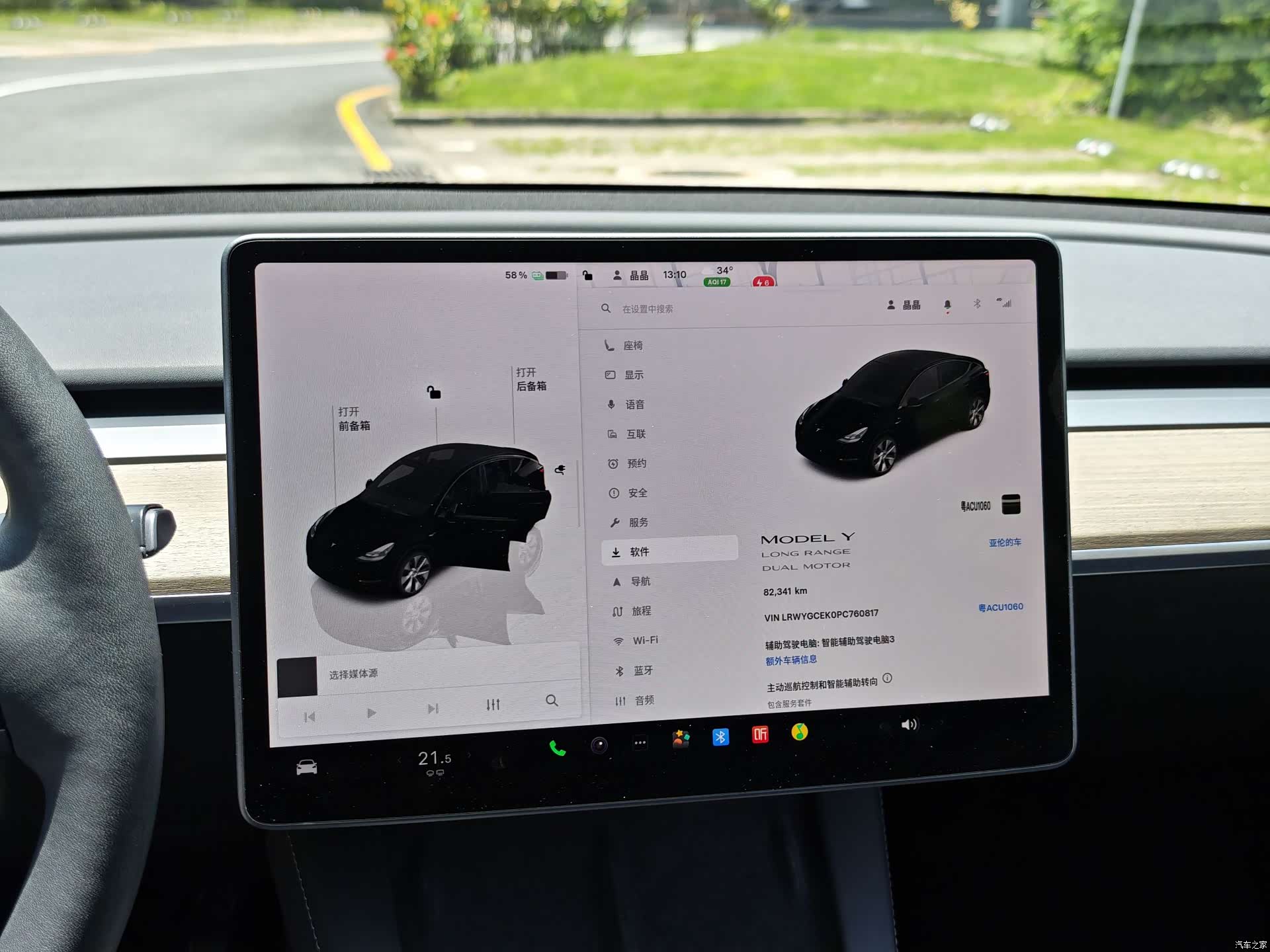 Tesla Model Y, 2023 16