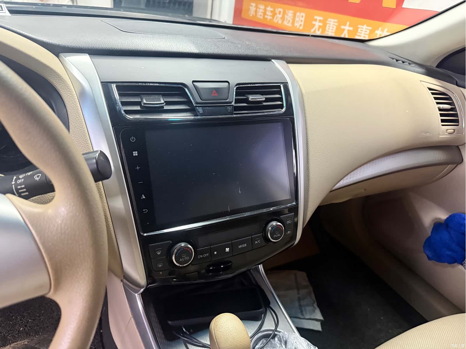 Nissan Teana, 2019 8