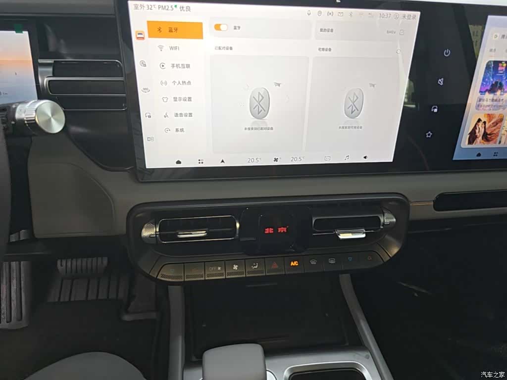 BAIC BJ40, 2025 13