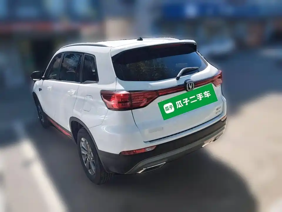 Changan CS75