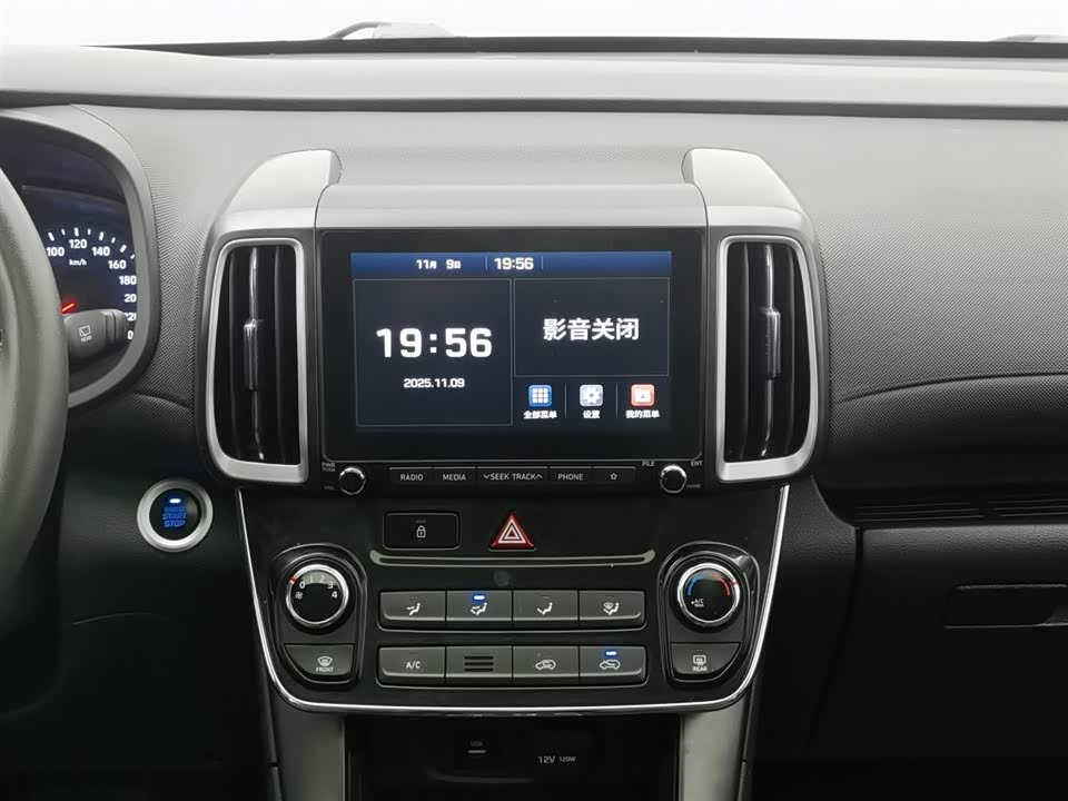 Hyundai Beijing ix35
