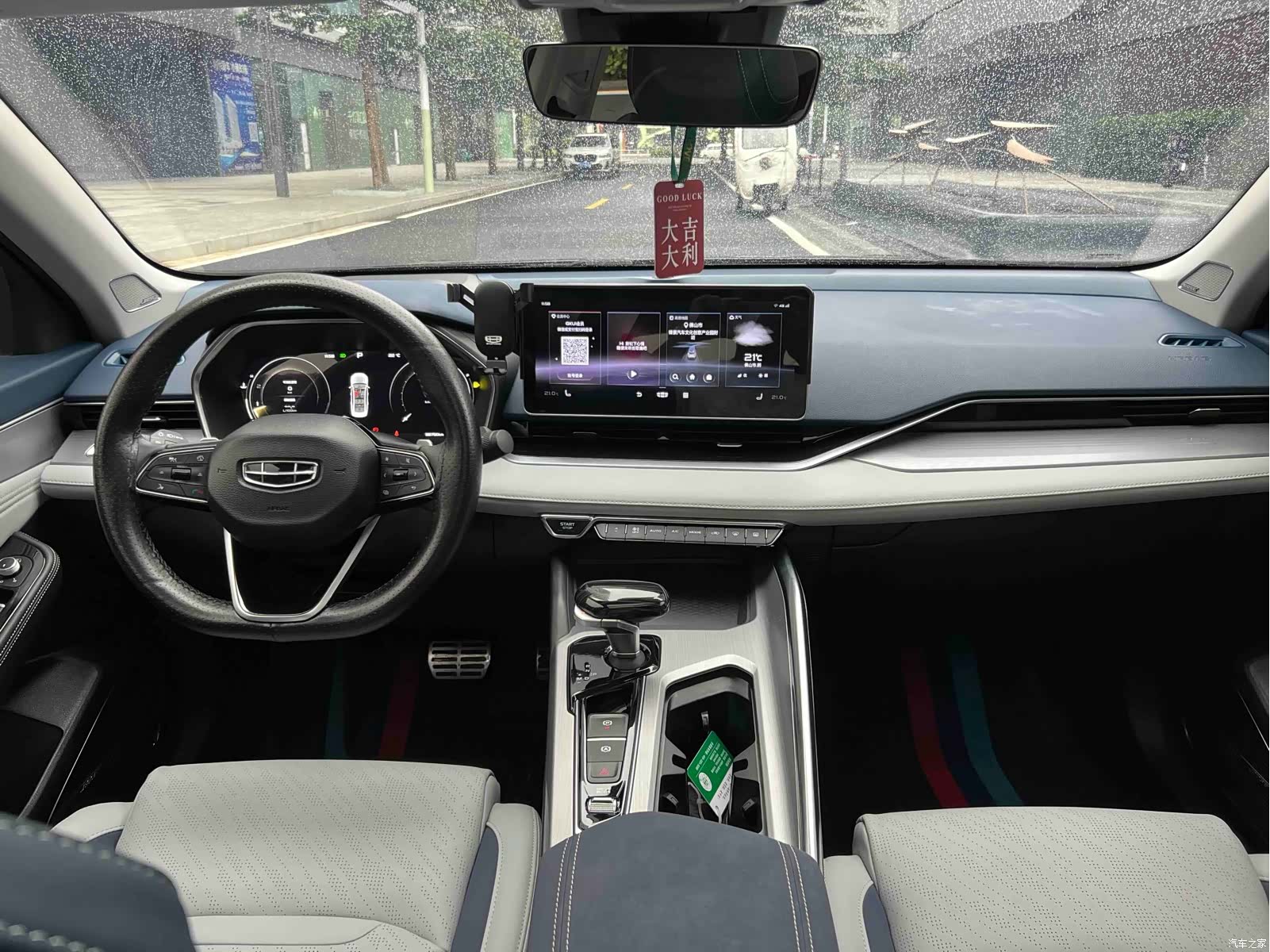 Geely Preface, 2021 8