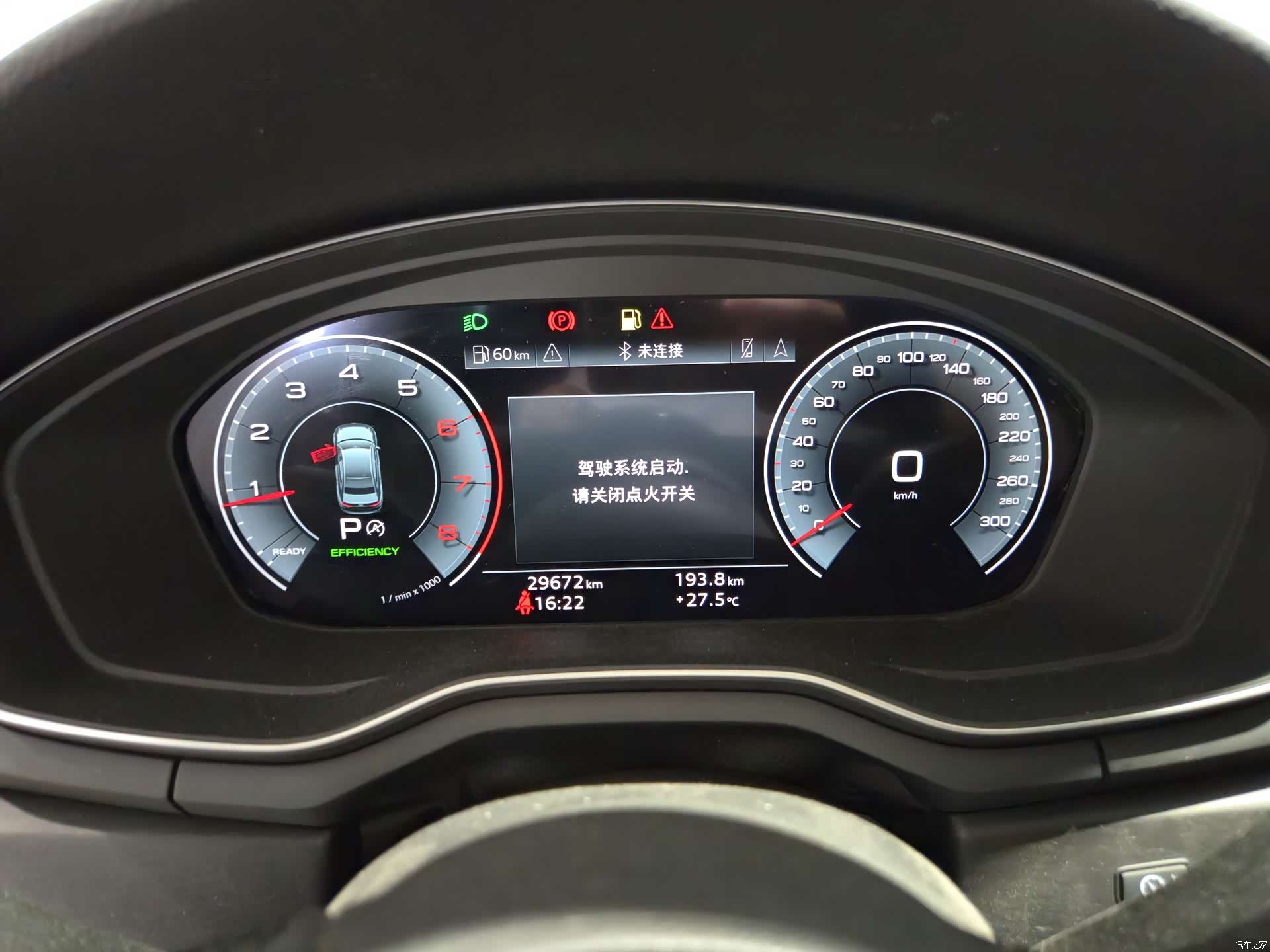 Audi A4L, 2024 7