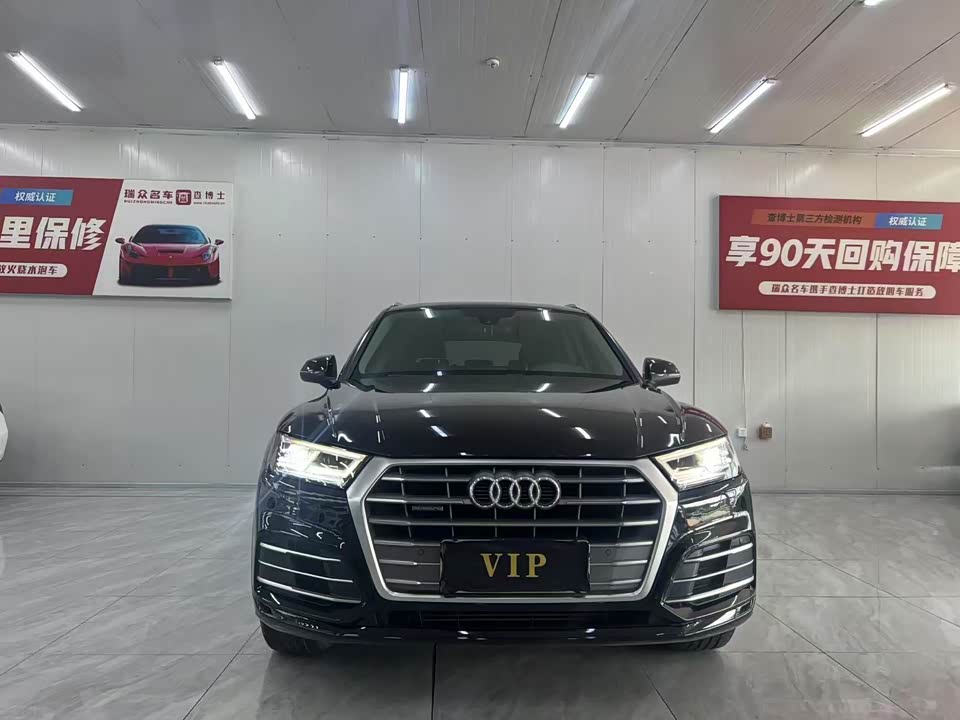 Audi Q5L