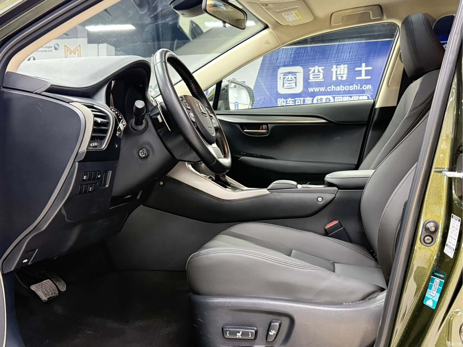 Lexus NX, 2021 17